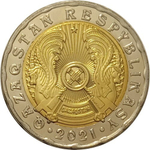 Kazakhstan, 200 Tenge 2021 (Latin Script), MS