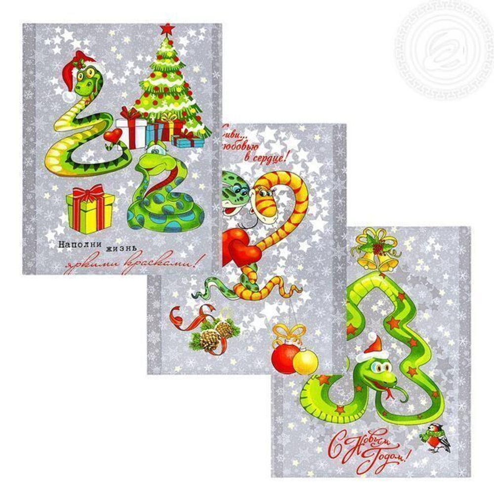 Рогожка ПОЛОТЕНЦЕ змеи ш.150*64