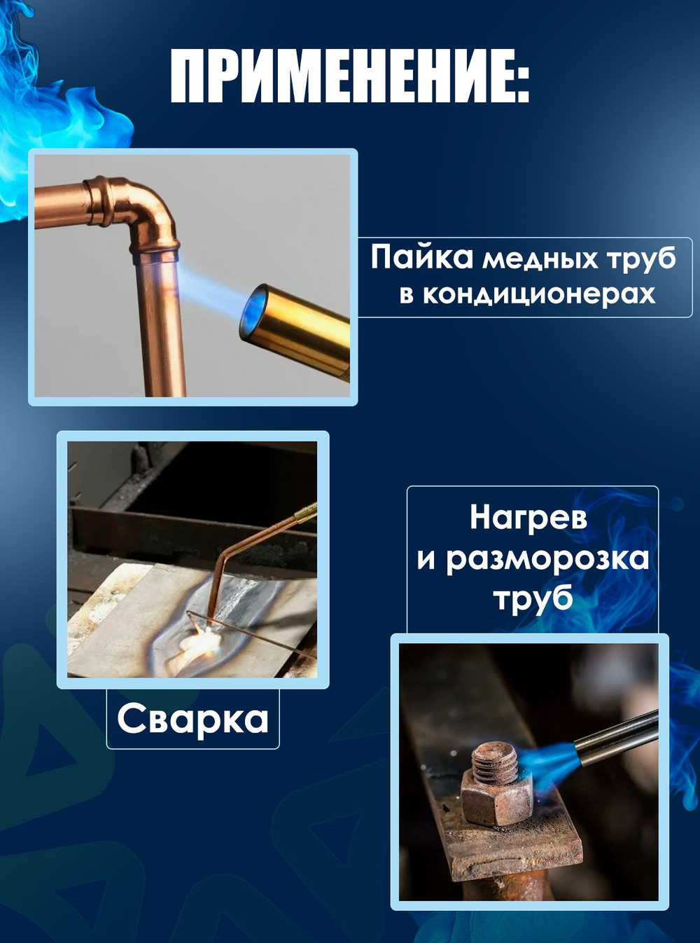 Горелка пьезоэлектрическая ZW-20A