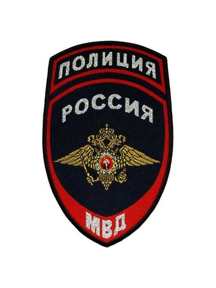 Шеврон Полиция МВД жаккардовый (синий)