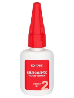 Супер клей КОНТАКТ Универсальный, прозрачный 20 г.