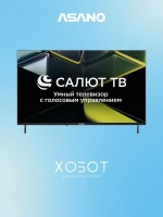 Телевизор 32LH5020T