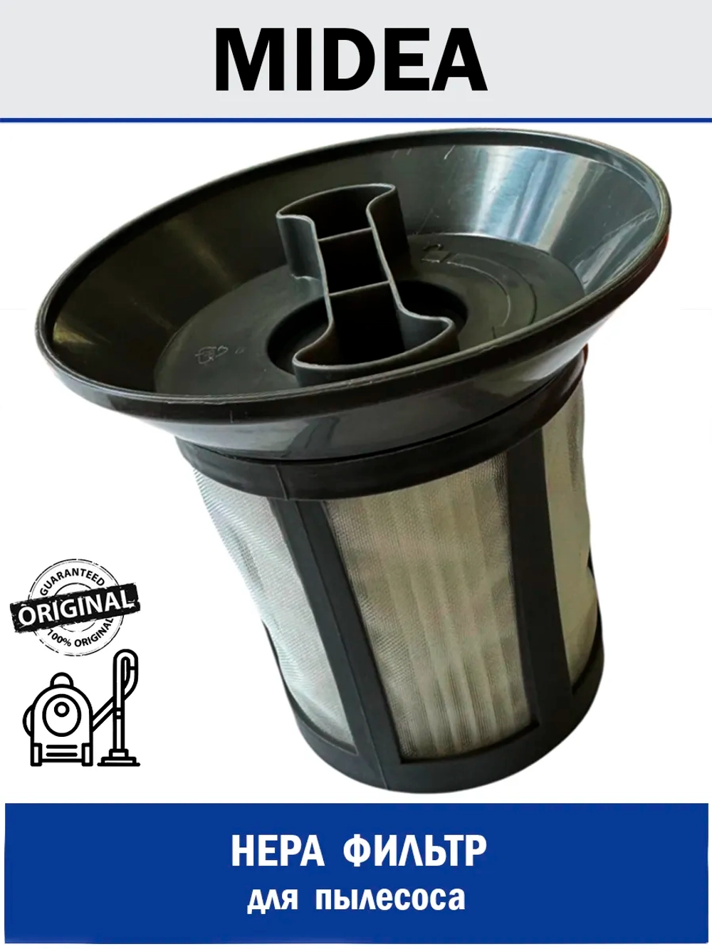 HEPA фильтр для робота пылесоса - 12175000021914 MIDEA ( 12175000021914 )