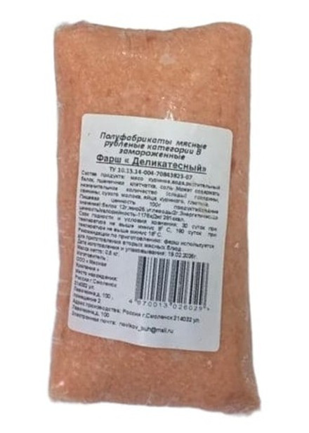 Фарш "Деликатесный" куриный 500г. Смоленский мастер