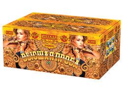 Высшая проба 1,2" х 150 залпов, 1/1, шт