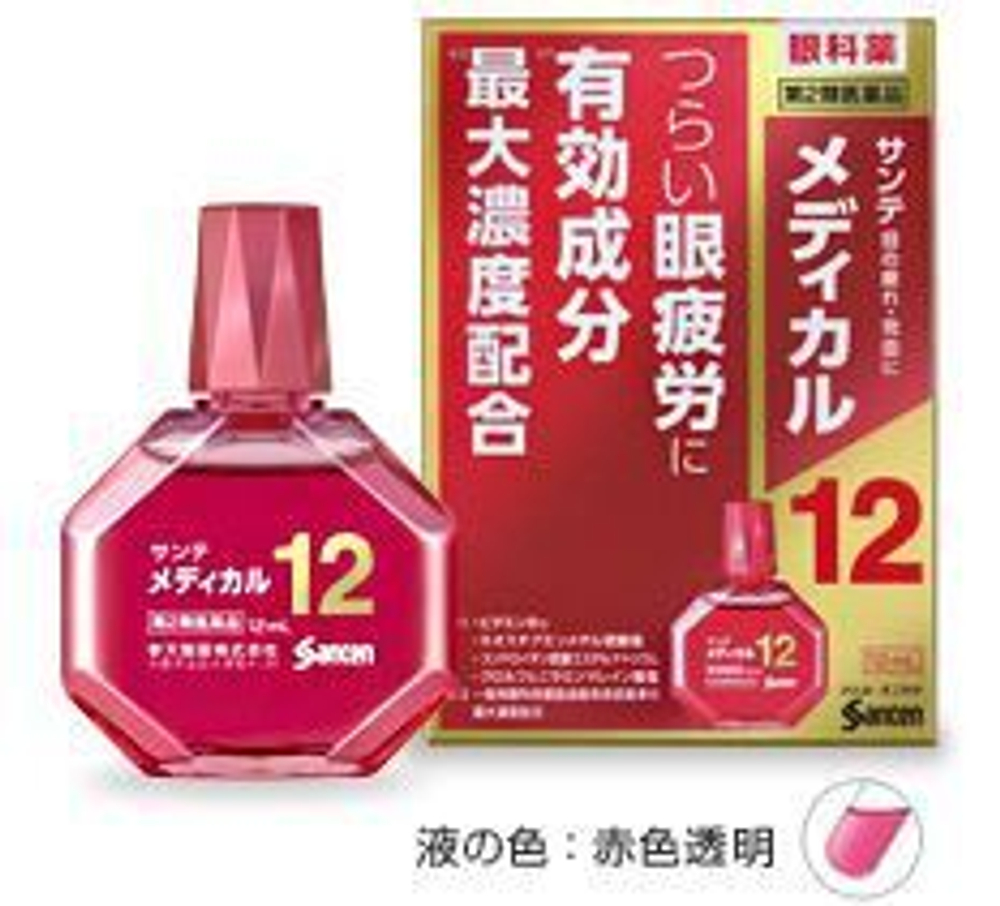 Капли Santen MEDICAL 12