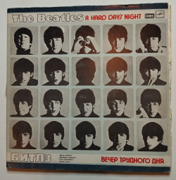 Винтажная виниловая пластинка LP Винтажная виниловая пластинка The Beatles Битлз Hard Days Night Вечер Трудного Дня 2LP альбомный (СССР 1986) EX
