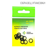 Заводное кольцо матовое Fish Season 6009