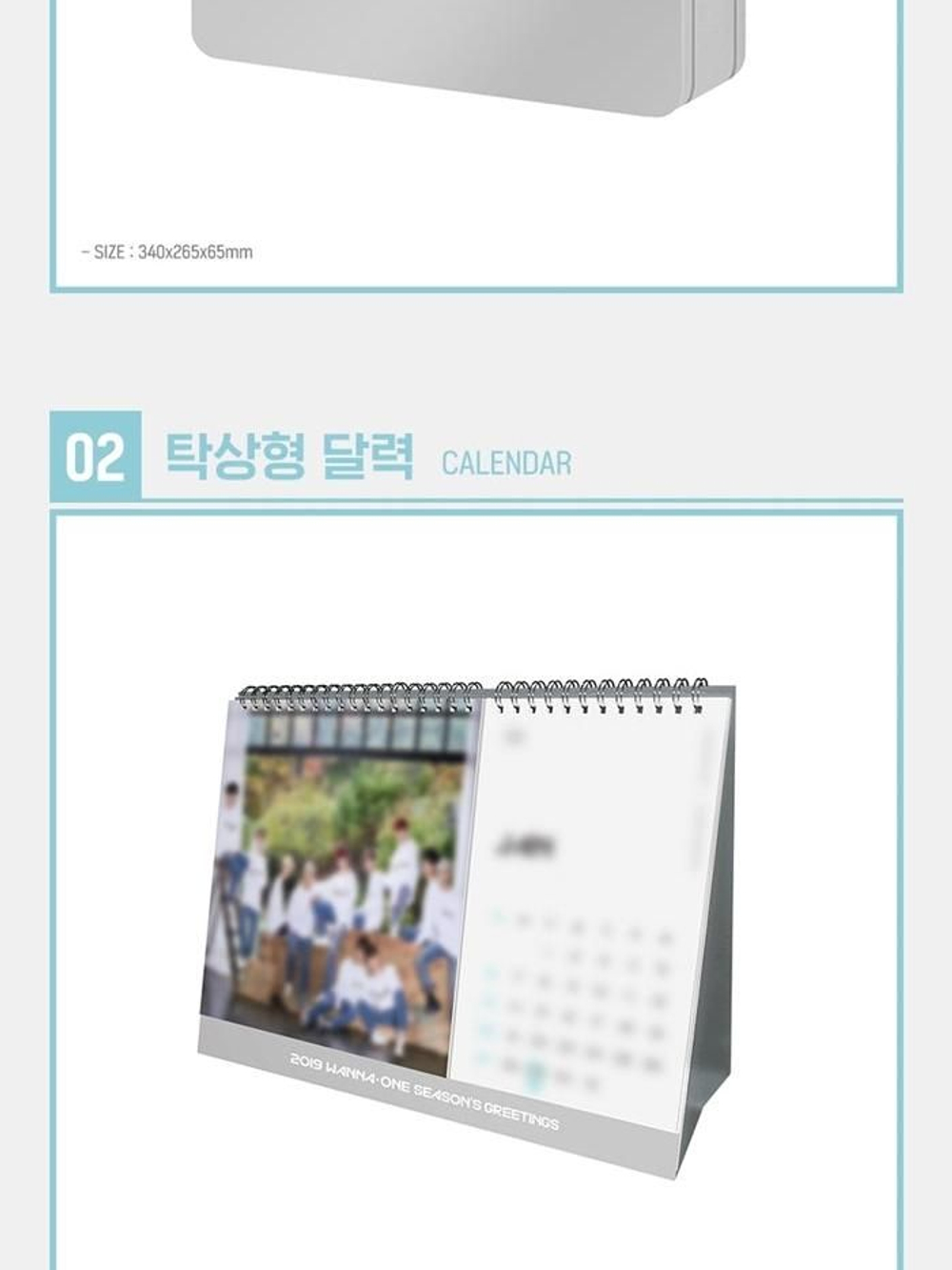товары Wanna One - 2019 Season's Greetings with Behind Book
