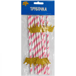 Трубочки для коктейлей бумажные «Корона» с блеском, 8 шт