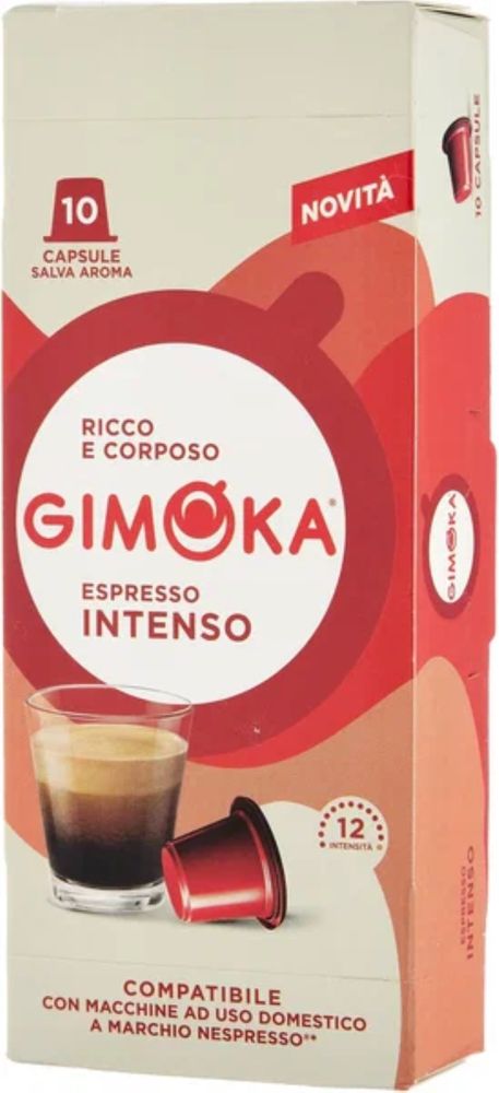 Кофе в капсулах Gimoka Intenso 10 упаковок по 10 капсул