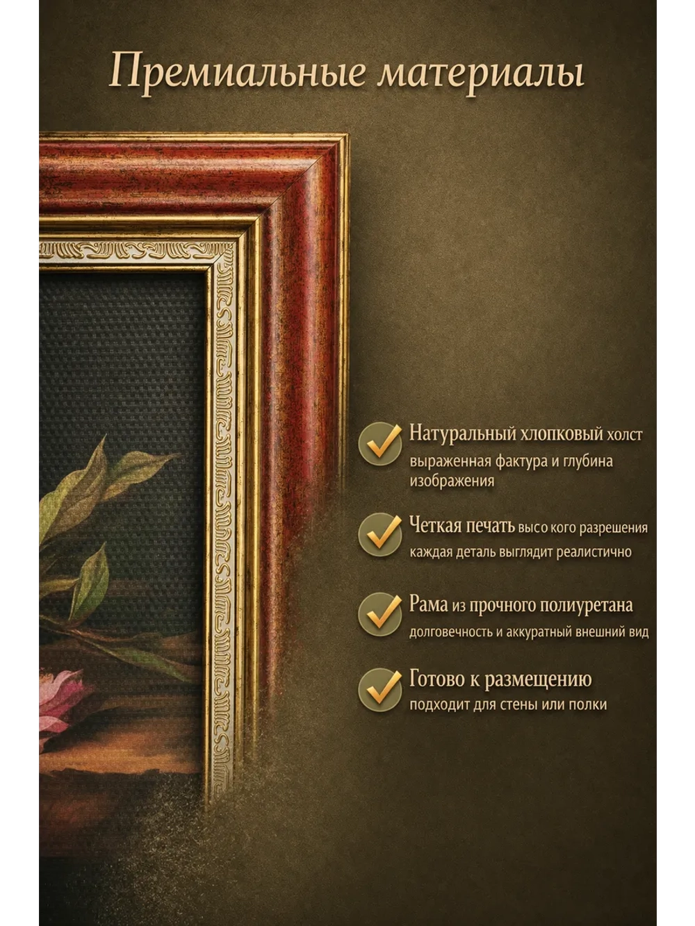 Картина на стену интерьерная на холсте 50х60 см