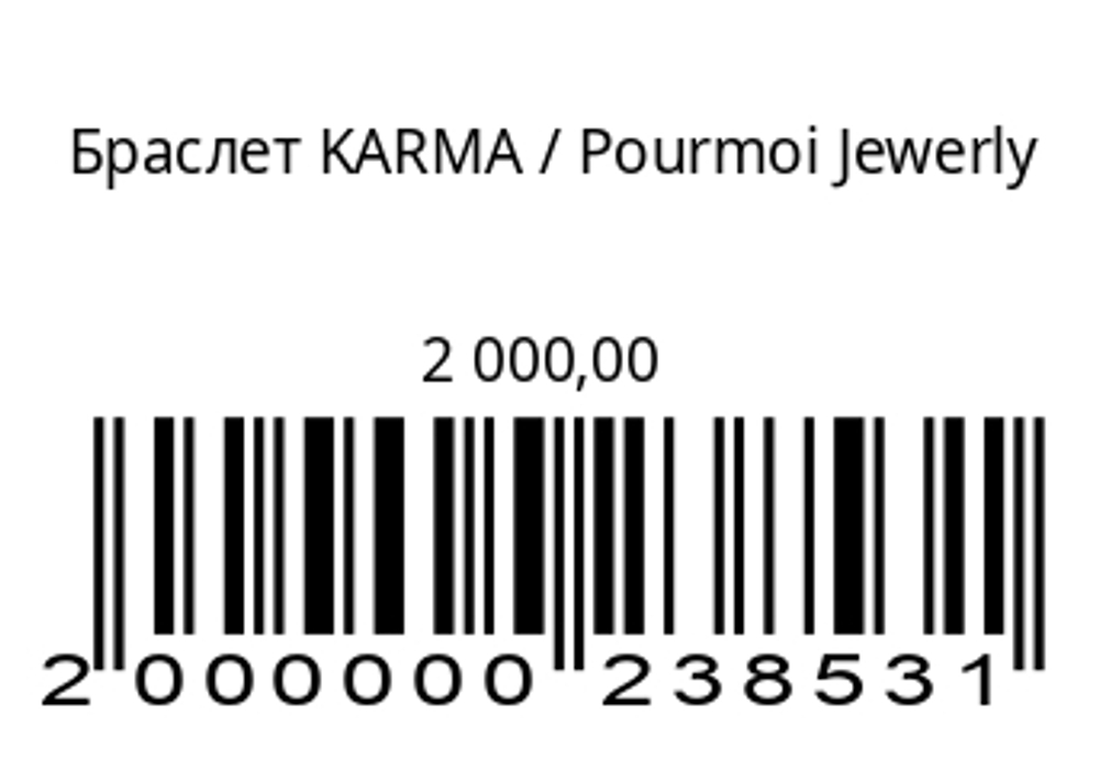 Браслет KARMA