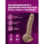 Фаллоимитатор SilexD Model 1 (23×4,7 см) с двойной плотностью бежевый