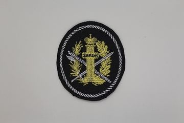 Шеврон вышит. УИС ФСИН России (овал со столбом Закон, желтые буквы, желтый кант)