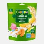Печенье детское Gipopo Банан 80г
