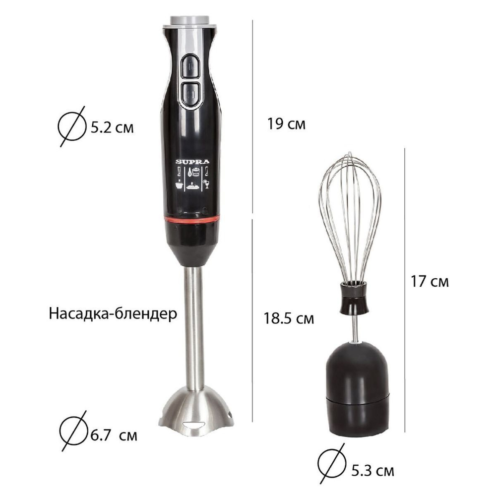 Блендер погружной 800 Вт, 2 скор, Supra, HBS-795