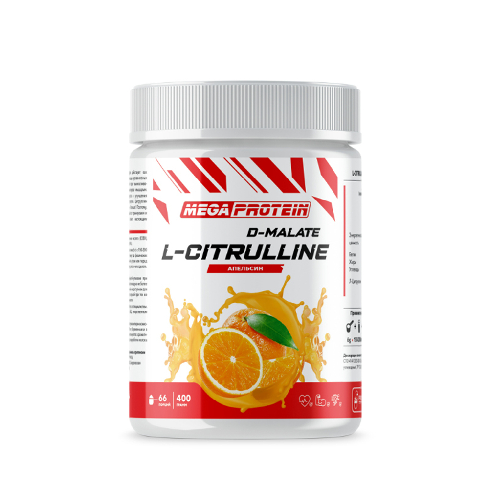 L-Цитруллин Малат (MegaProtein)