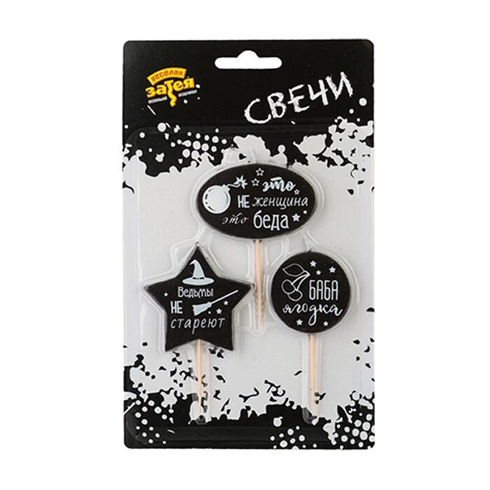 Свечи на пиках Приколы женские 3шт