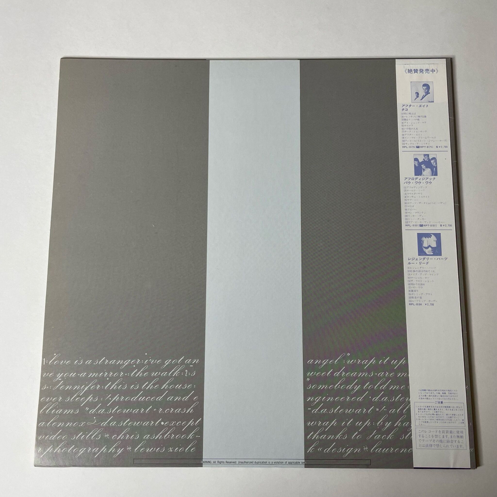 Винтажная виниловая пластинка LP Eurythmics Sweet Dreams (Are Made Of This) (Japan 1983) (Obi) Somebody Told Me