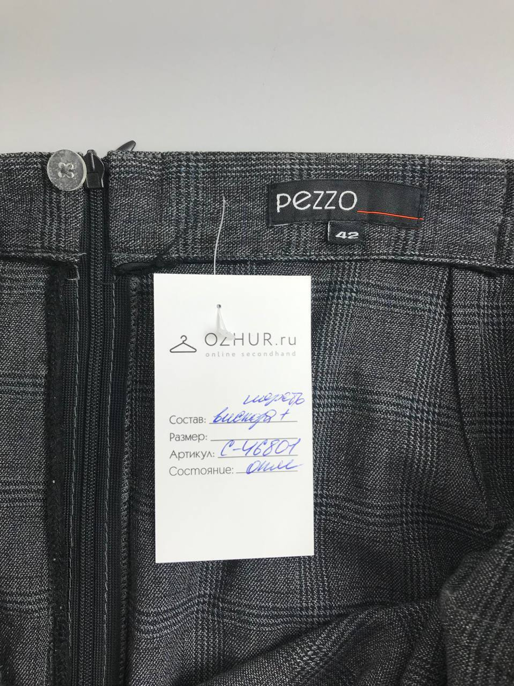 Юбка Pezzo лаконичная 48 размер