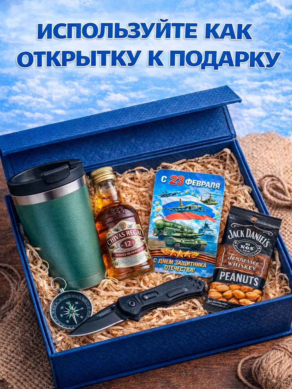 Открытки-стикеры с 23 февраля