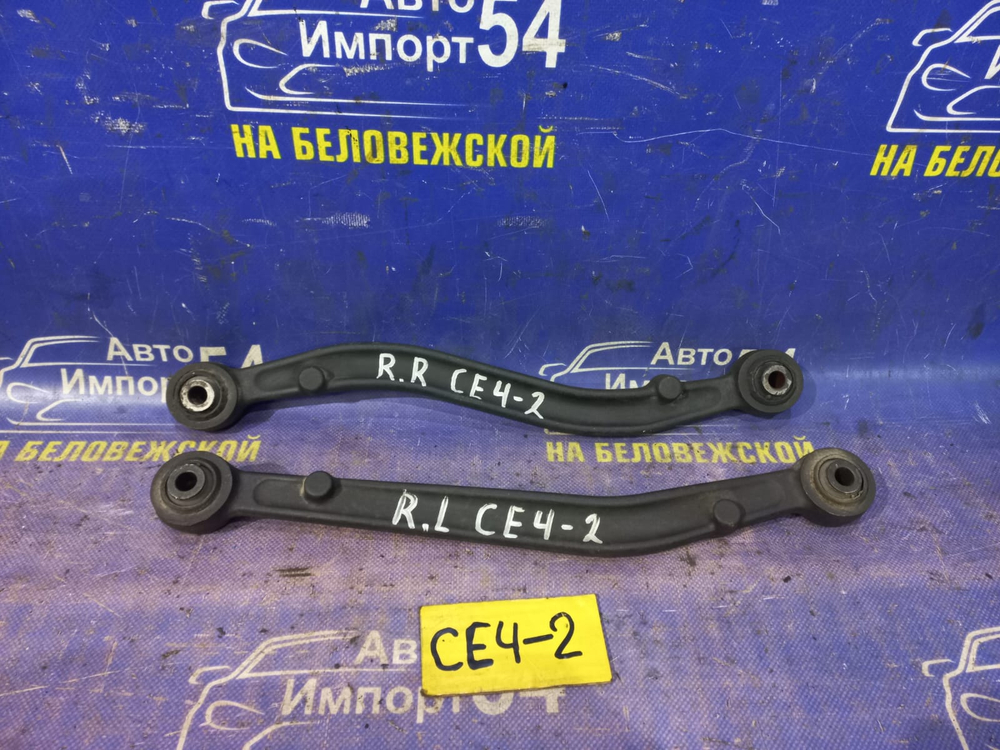 Рычаг задний правый Honda RAFAGA 1995