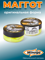 Форелевая приманка "Minoga" MAGGOT 1,6"(8шт) 40мм, 2,5гр, цвет 04