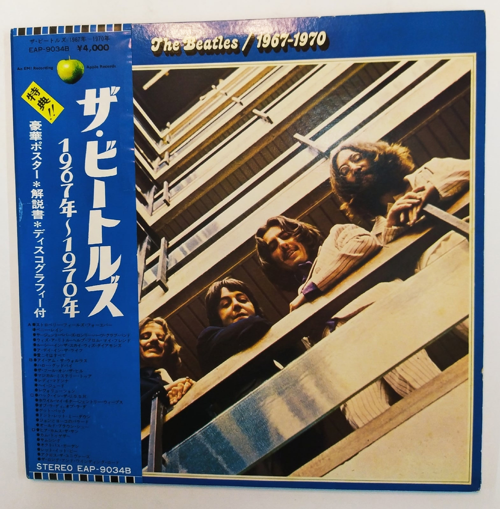 The Beatles 1967 1970 Japan