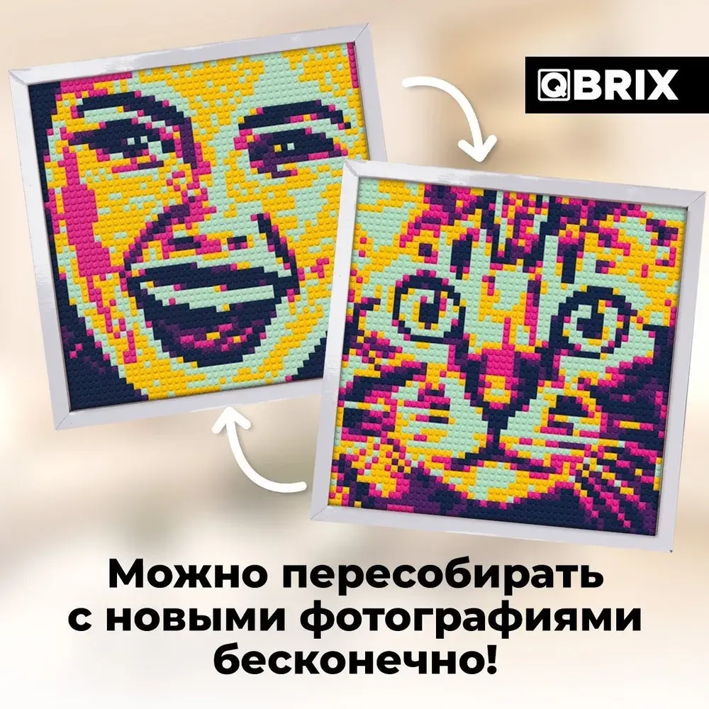 Фото-конструктор QBRIX Retrowave