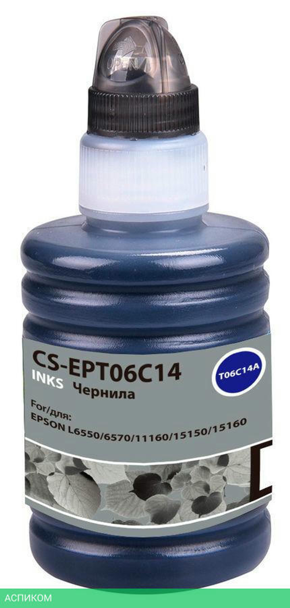 Чернила Cactus 112BK черный (CS-EPT06C14)