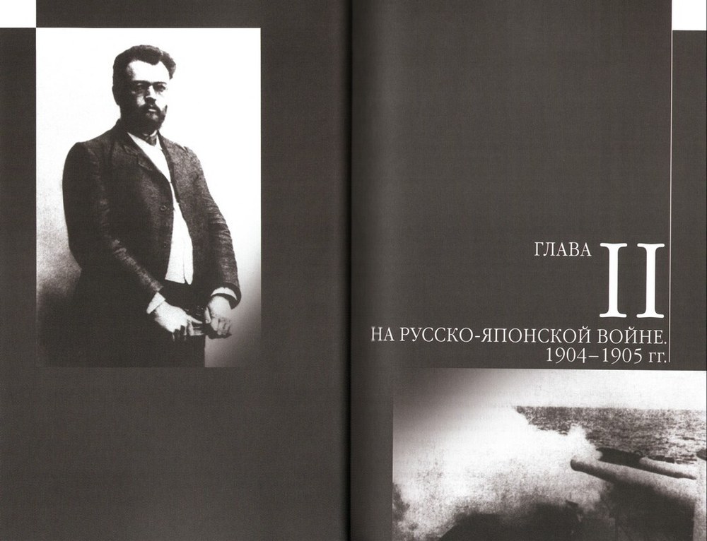 Лука, врач возлюбленный. Жизнеописание святителя и хирурга Луки (Войно-Ясенецкого). В. А. Лисичкин