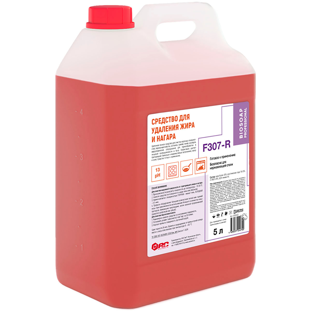 Жироудалитель АИС Biosoap Professional F307-R 5 л