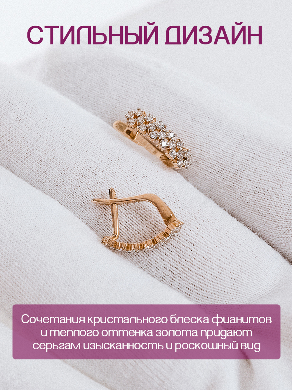 Серьги с фианитами серебряные 925 пробы