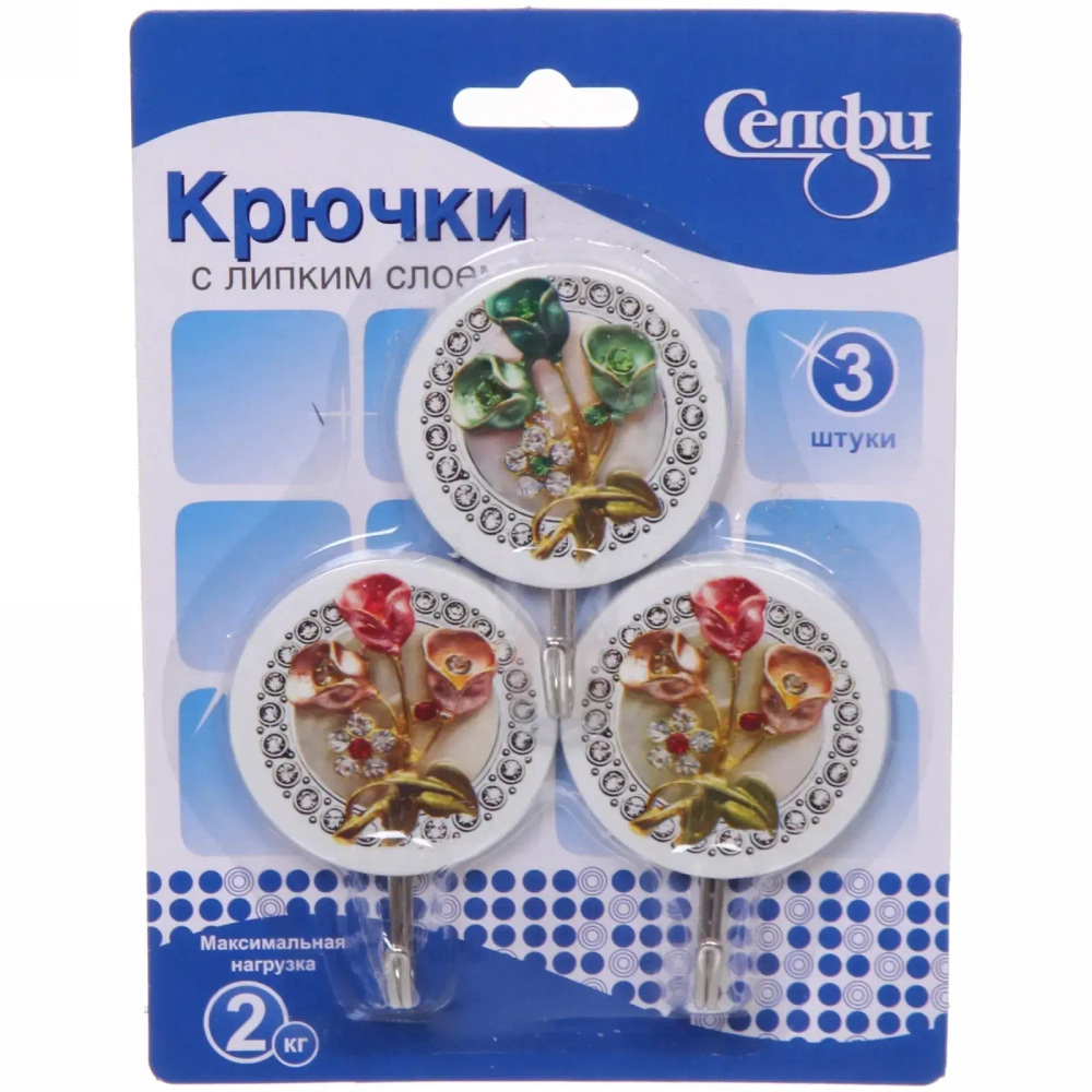 Крючки в наборе 3шт на липком слое «ИДЕЯДОМА», форма круг, принт цветы, нагрузка 2кг
