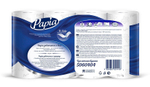 Туалетная бумага Papia Professional 3-слойная, белая, 8 рулонов в упаковке белая