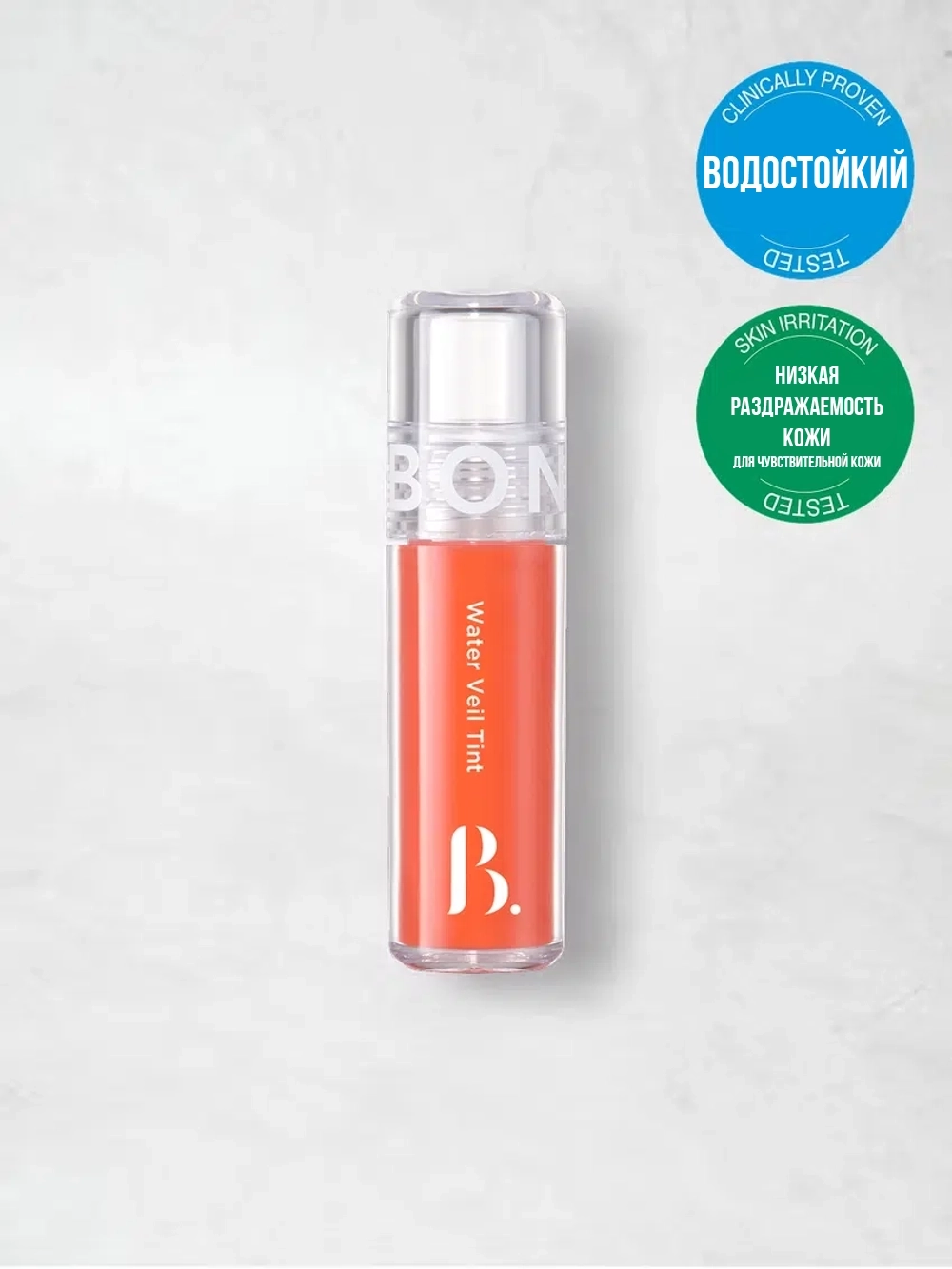Lip Super fixing tint Orange