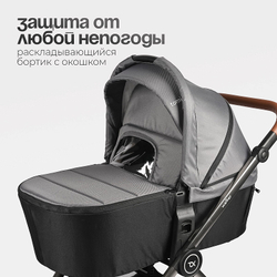 Детская коляска 3 в 1 Tomix Walker LUX GREY+DARK GREY