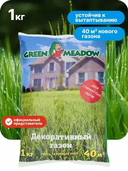 Газон декоративный для глинистых почв Green Meadow