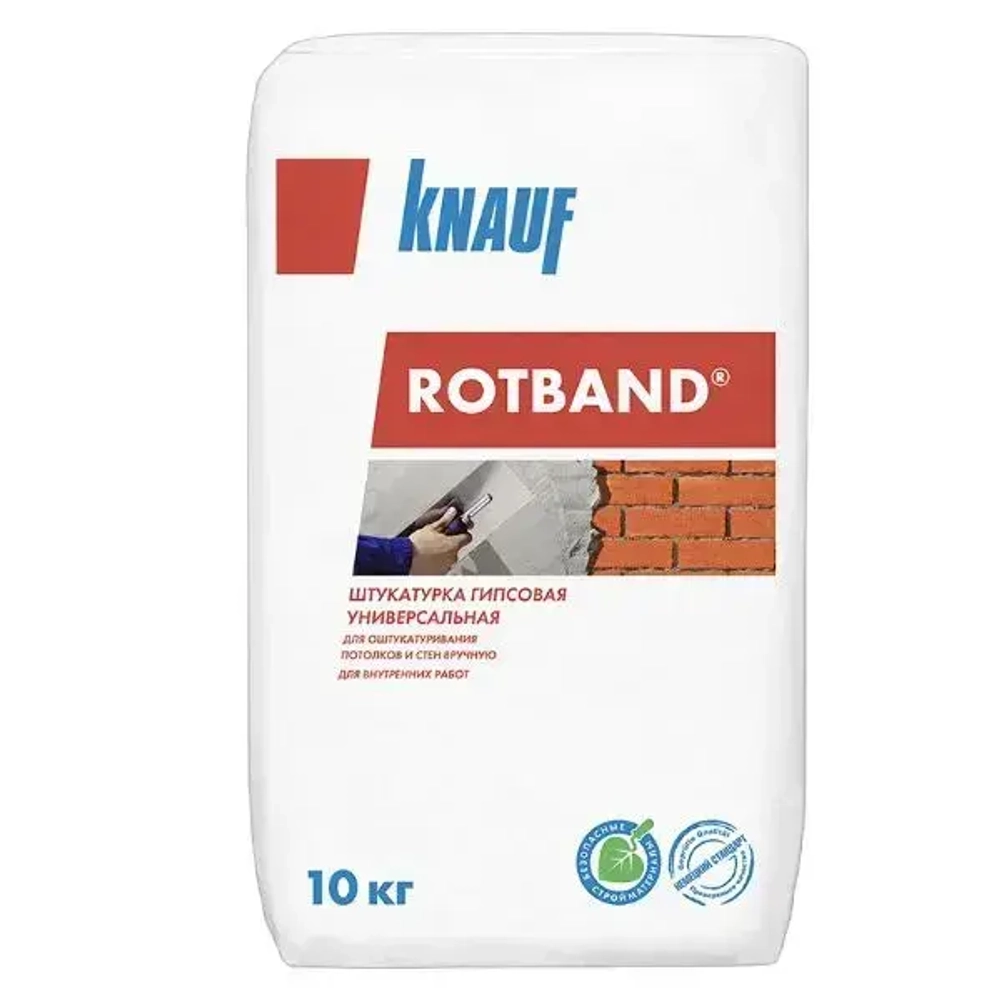 Штукатурка гипсовая KNAUF РОТБАНД, 10кг