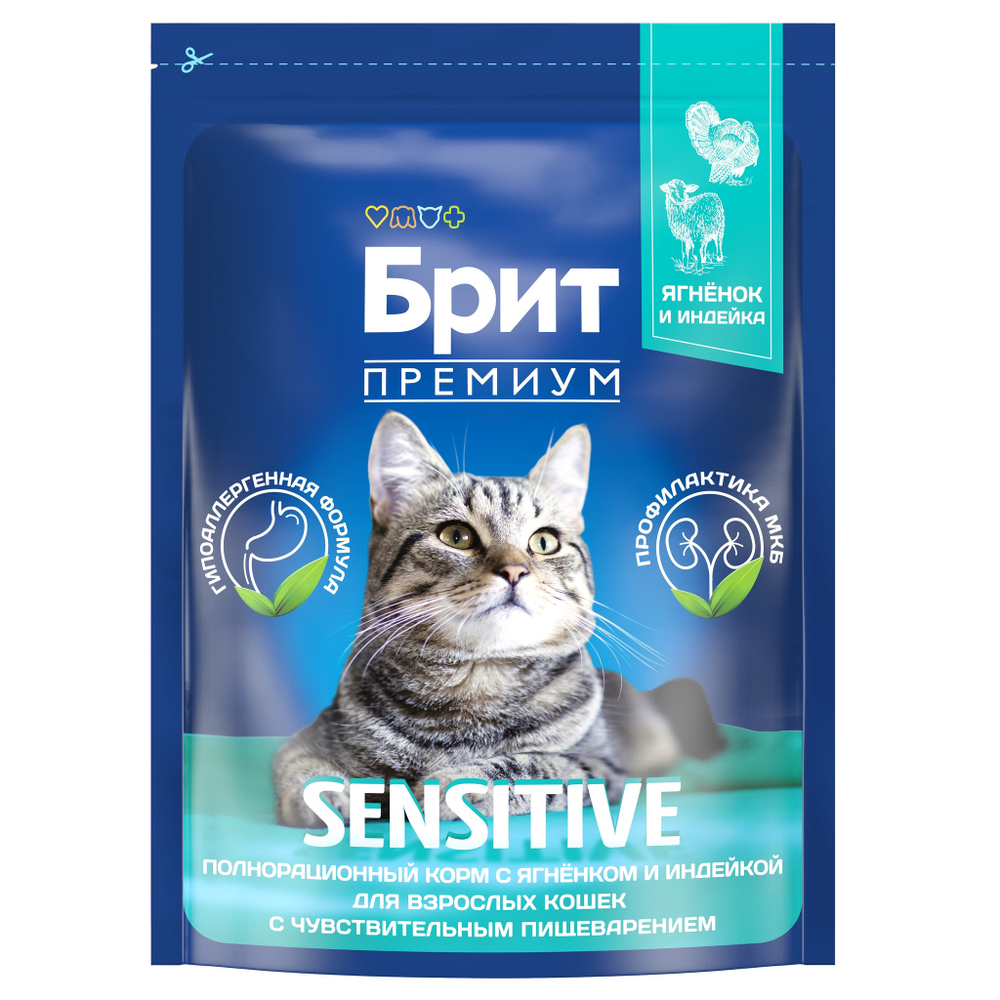Сухой корм БРИТ ПРЕМИУМ Cat Sensitive Lamb&Turkey с ягнёнком и индейкой с чувствительным пищеварением 2 кг
