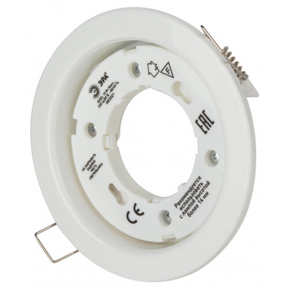 KL35 WH /1 (к) Светильник ЭРА под лампу Gx53,220V, 13W ,белый