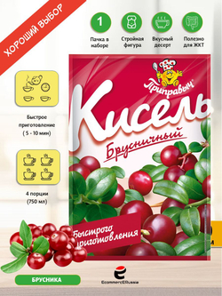 Кисель быстрого приготовления Приправыч Брусника 110гр. 1 шт.