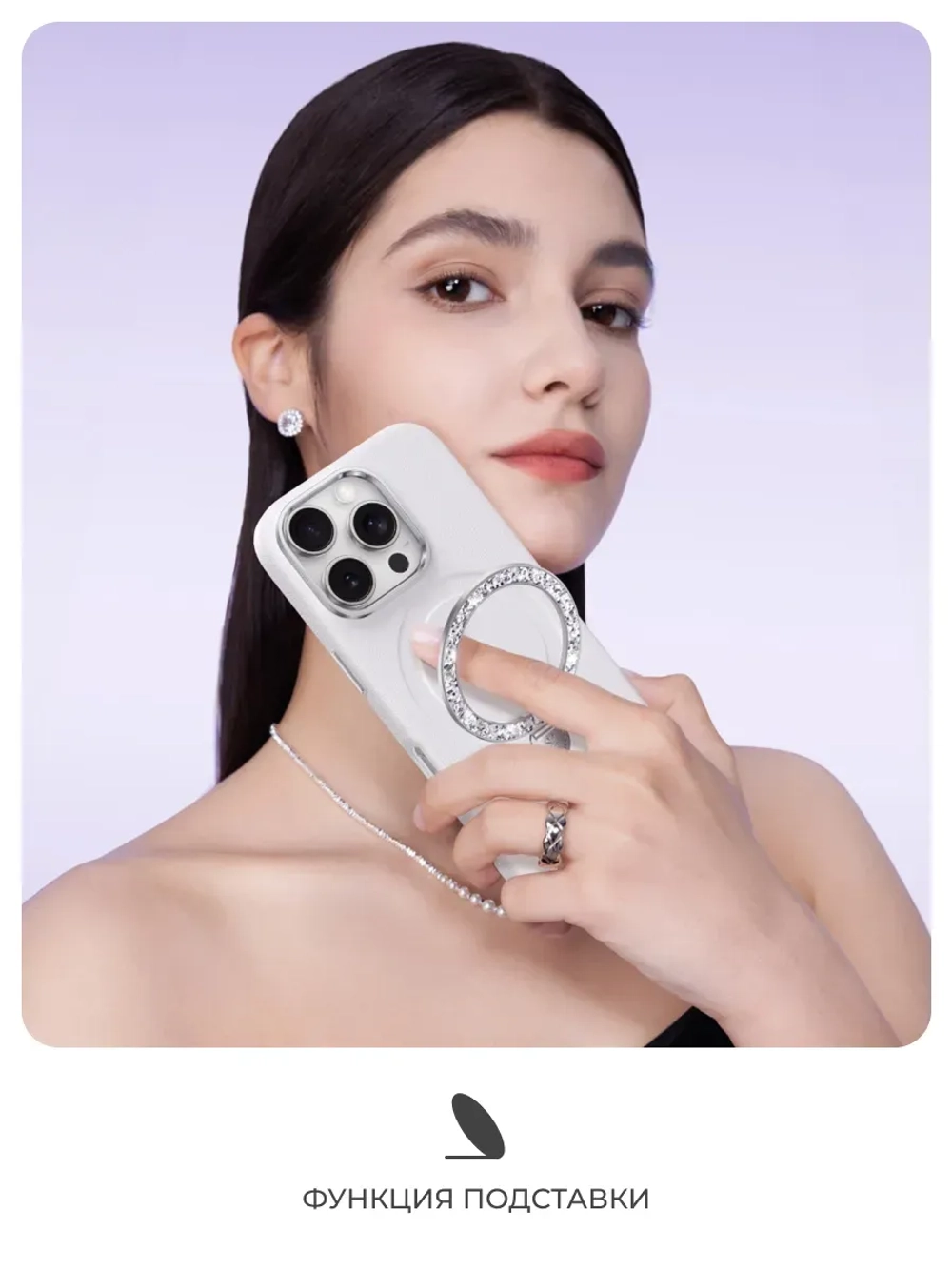 Чехол PYNANA для iPhone 16 Pro Dancing Circle, алмазная гравировка, белый