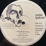 Peter Gabriel ‎– I Don't Remember (Англия 1983г.) 12", 45 RPM