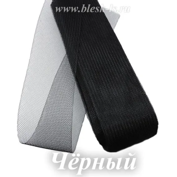 Регилин мягкий, Черный