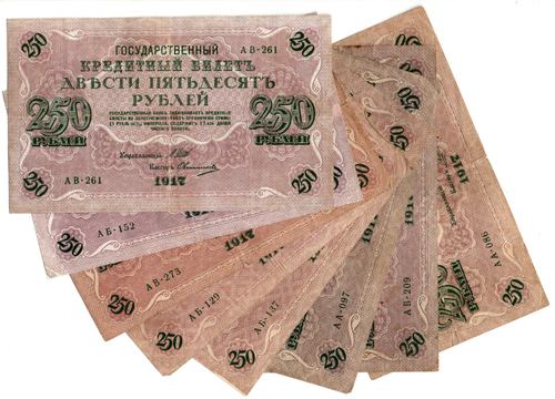 Набор из 8 кредитных билетов 250 рублей 1917 года. Управляющий Шипов. Набор разных кассиров без повторов.