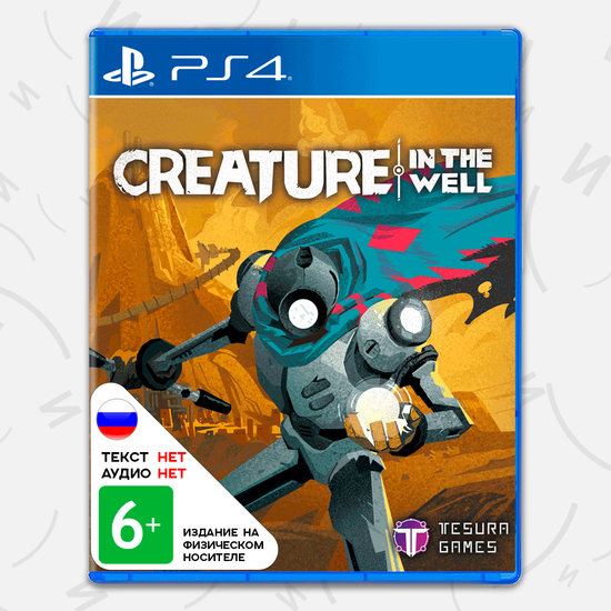 Игра Creature in the Well (PS4, английская версия)