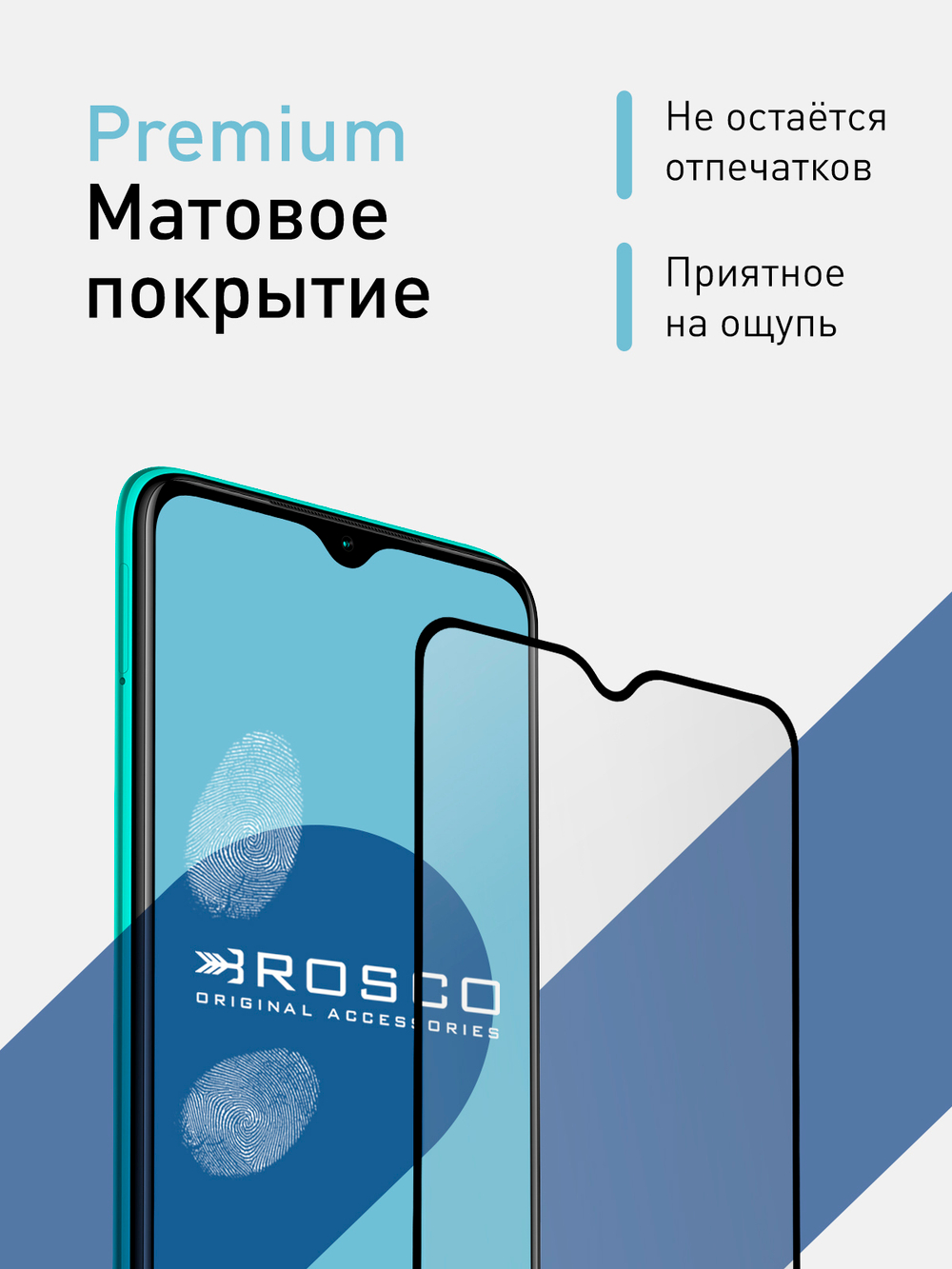 Набор стекол ROSCO для Xiaomi Redmi 9T (арт. XM-R9T-FSP-GLASS-MATTE-SET2 )