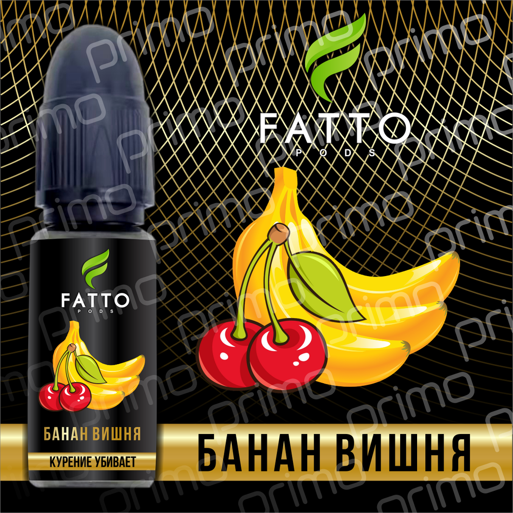 FATTO PRIMO - Banana Cherry (2% nic)
